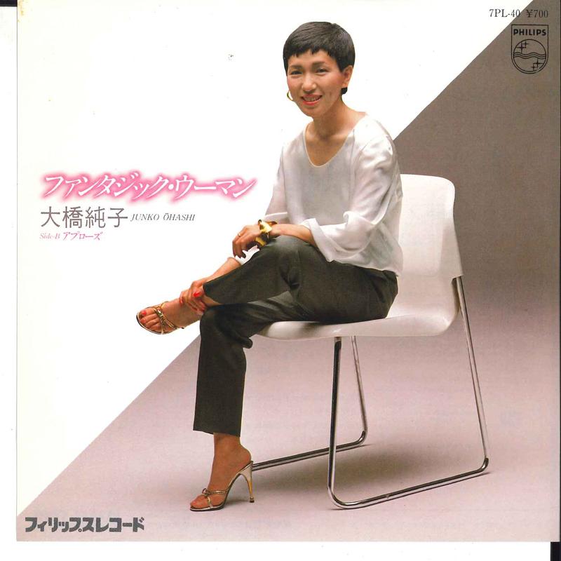 

7-дюймовая пластинка ДЗЮНКО ОХАСИ MINOYA CENTRAL STATI Fantasic Woman Applause 7PL40 PHILIPS 1981 Япония Японский Поп-Рок Б/у