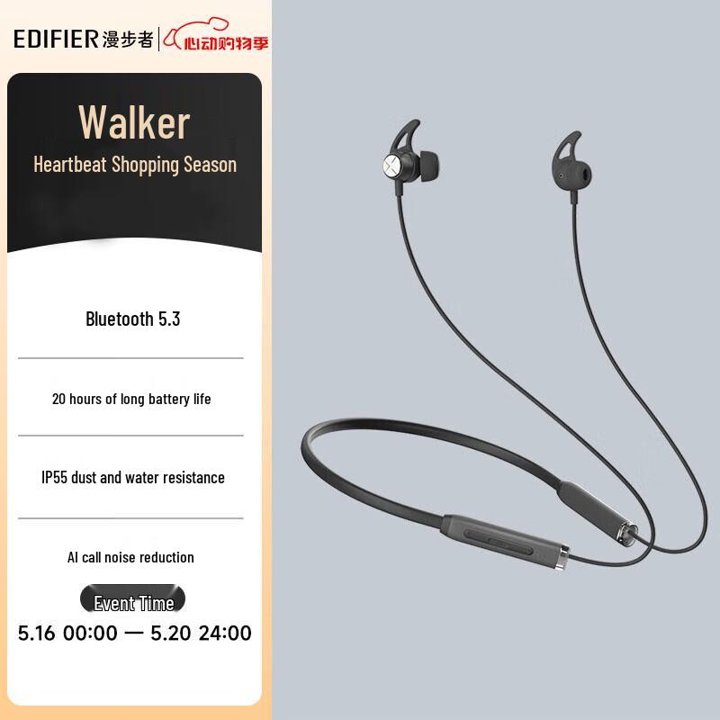 

EDIFIER SoundMove X200BT Neckband Bluetooth Earphones