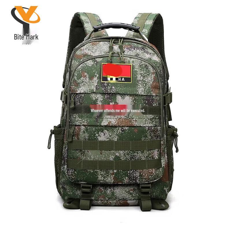 Yaozi 21 TZ Camouflage Training Backpack
