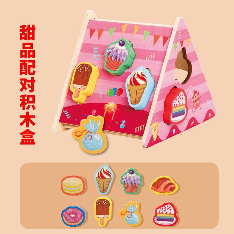 Early Education Building Block Matching Box, Children'S Cartoon Animal Traffic Fruit Cognitive Puzzle Wooden Toy