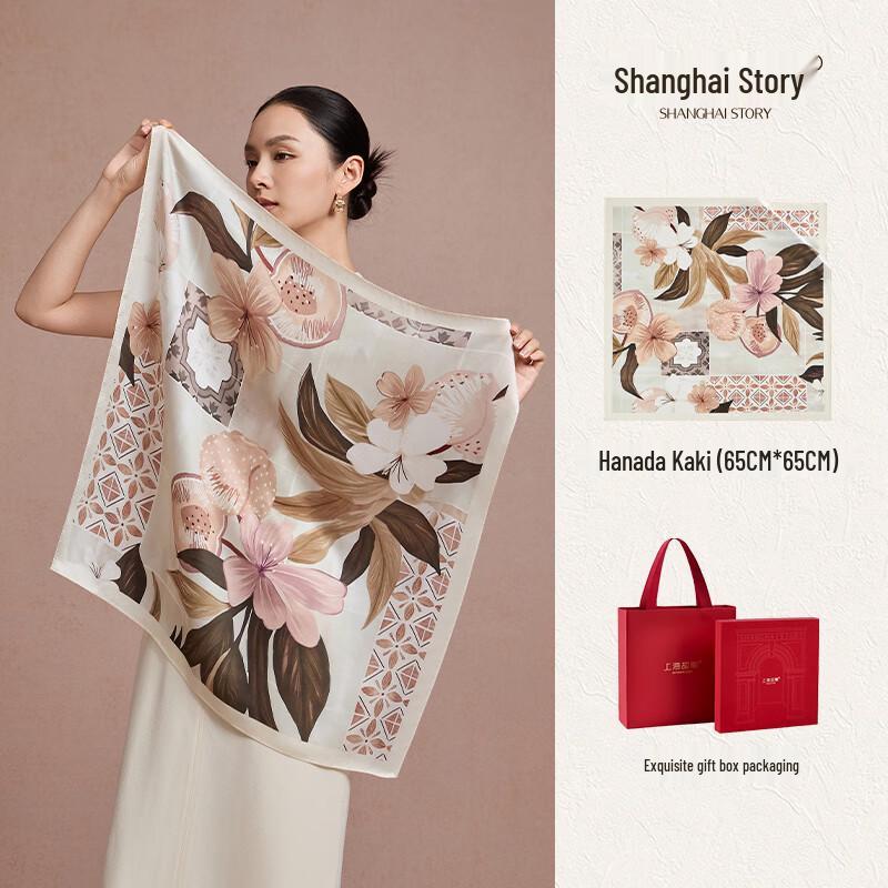 Shanghai Story 100% Silk Scarf & Shawl Gift Set