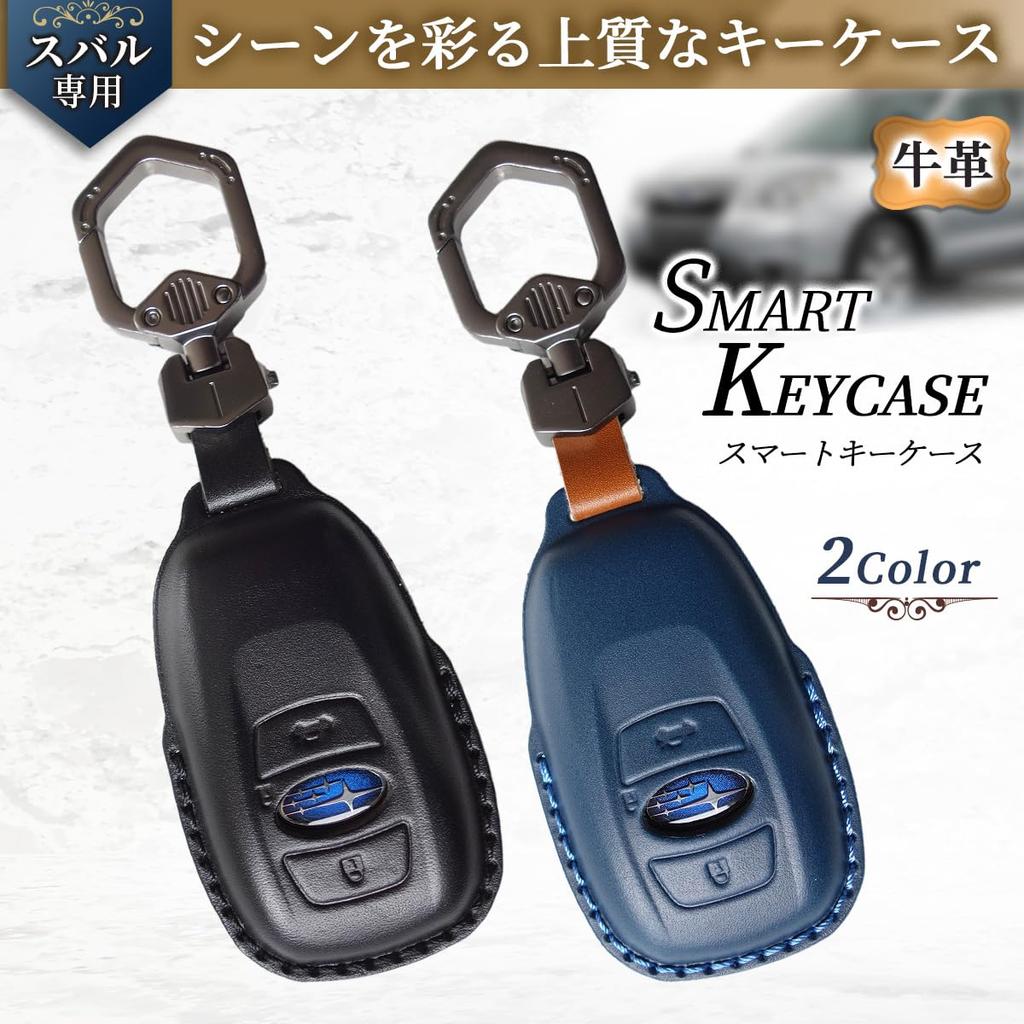 MKMC Subaru Key Case for and WRX Impreza, Sport, Forester, Legacy, Levorg, (Black)