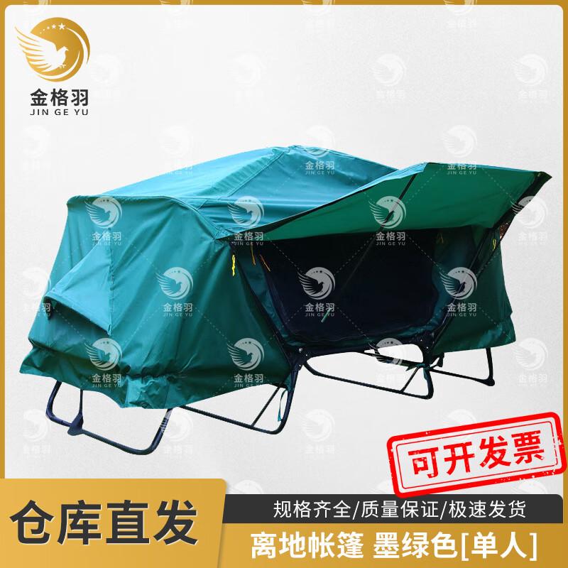 Jinge Feather Elevated Camping Tent Single