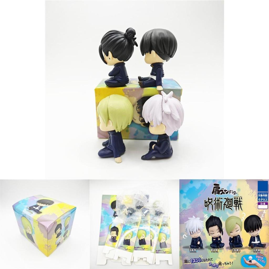 Pvc Gojo Satoru Jujutsu Kaisen Shoulder To Shoulder Sleep Series Blind Box