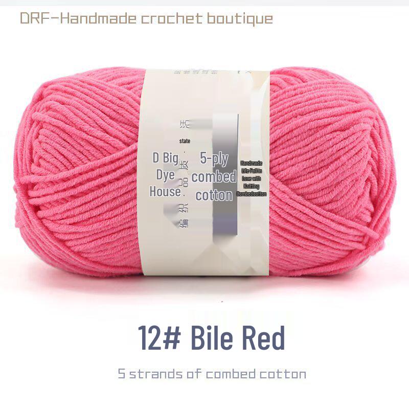 5-Strand Combed Milk Cotton Yarn for DIY Knitting - Baby Blankets, Doll, Scarf Material.