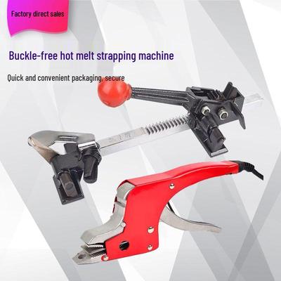 Manual Electric Buckle-Free Hot Melt Strapping Machine and Pliers