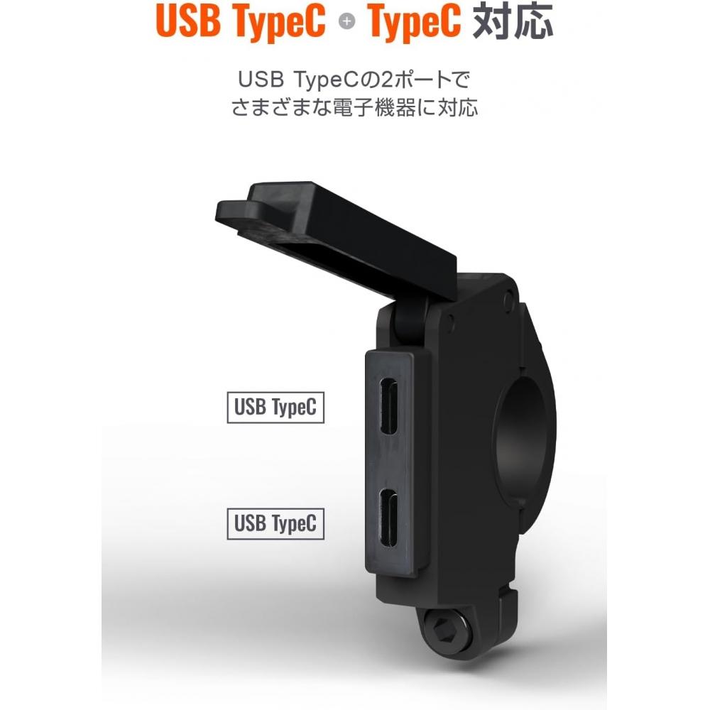 Daytona Bike Usb Power Waterproof Usb C+Usb C Pd3.0 Compatible Fast Charging 60w