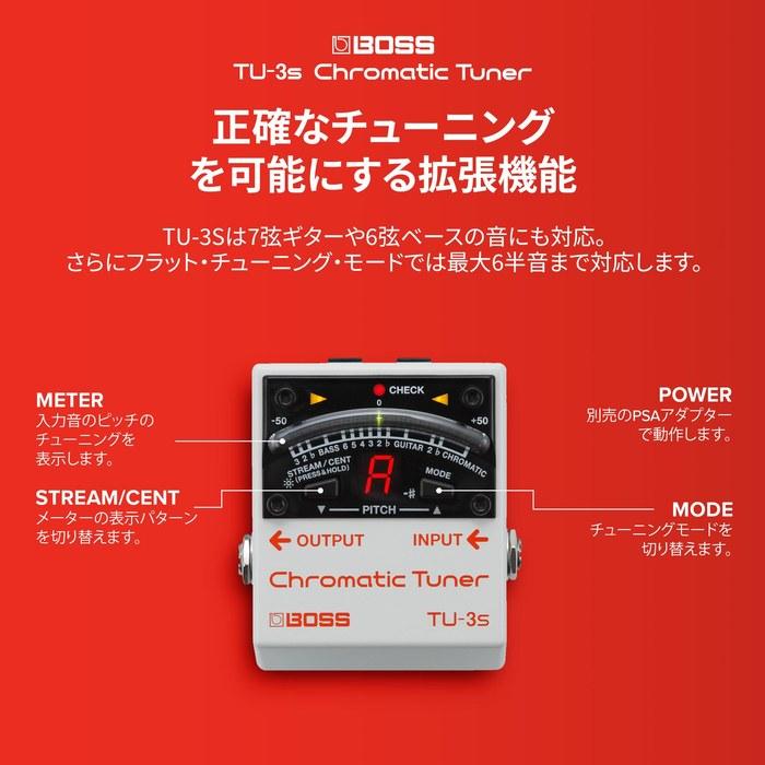 BOSS TU-3S Compact Tuner, Silver