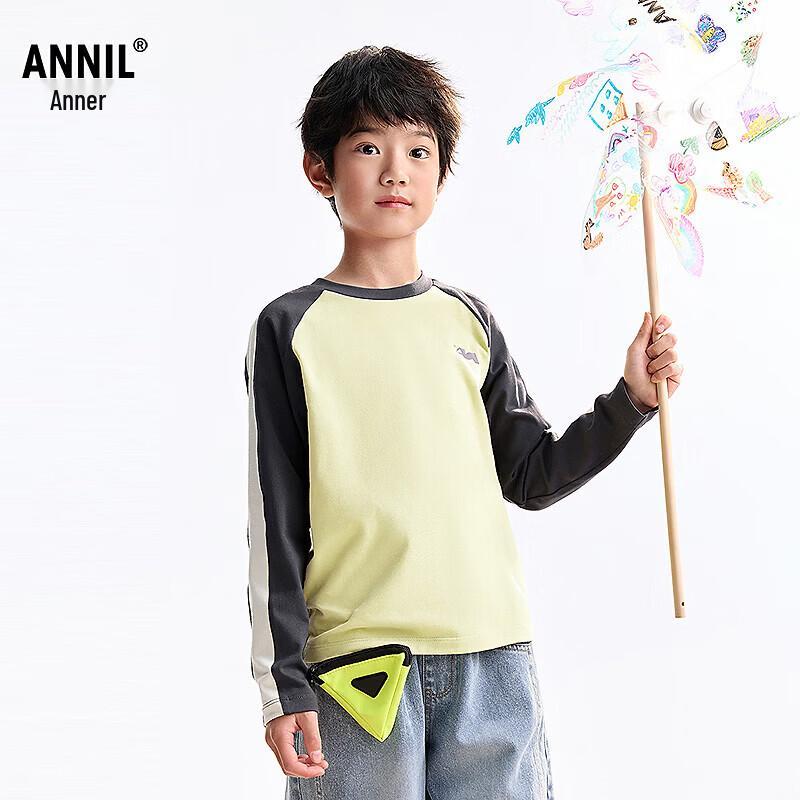 Annil Kids  Unisex Crewneck Knit Sweater 150