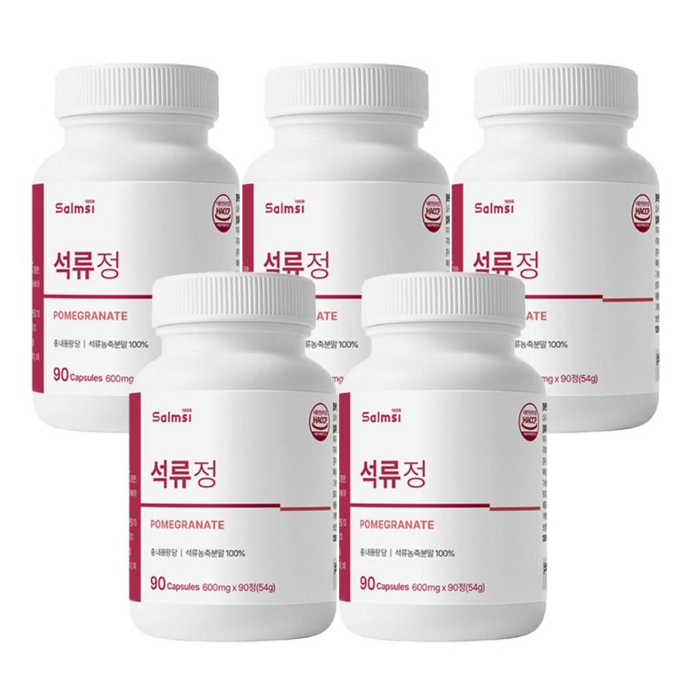 Salmsi Pomegranate Tablets 600mg Turkish Pomegranate 5 pcs 90 Tablets Ingredients: may be subject to change at the | 5 pcs 90 Tablets