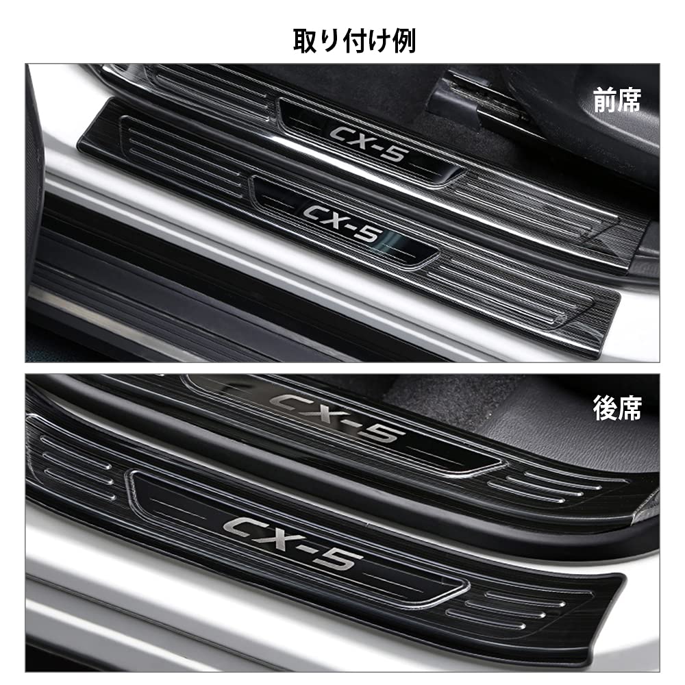 Catland Stainless Steel Side Step Guards for Mazda CX5 KF Series Interior and Exterior Scuff Custom Protective and Black 8-Piece Plates, Parts, Parts,