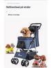 Foldable Lightweight Pet Stroller for Cats and Dogs - Four-Wheeled Design