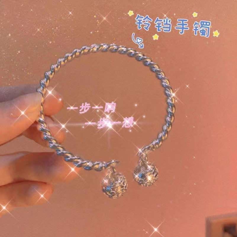 Step by step bell bracelet female antique versatile couple a pair of versatile adjustable bracelets