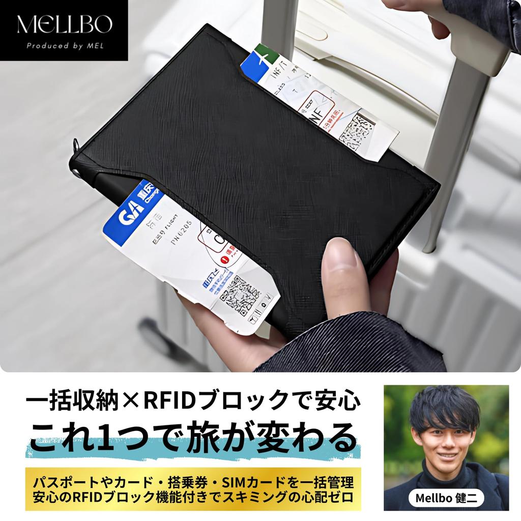 Passport Card Compact Wallet Integrated Skimming Easy Perfect for Business and PU Black [Mellbo] Case, Travel, Holder, Holder, Management, Prevention,