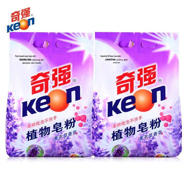 Keon Plant-Based Laundry Soap Powder