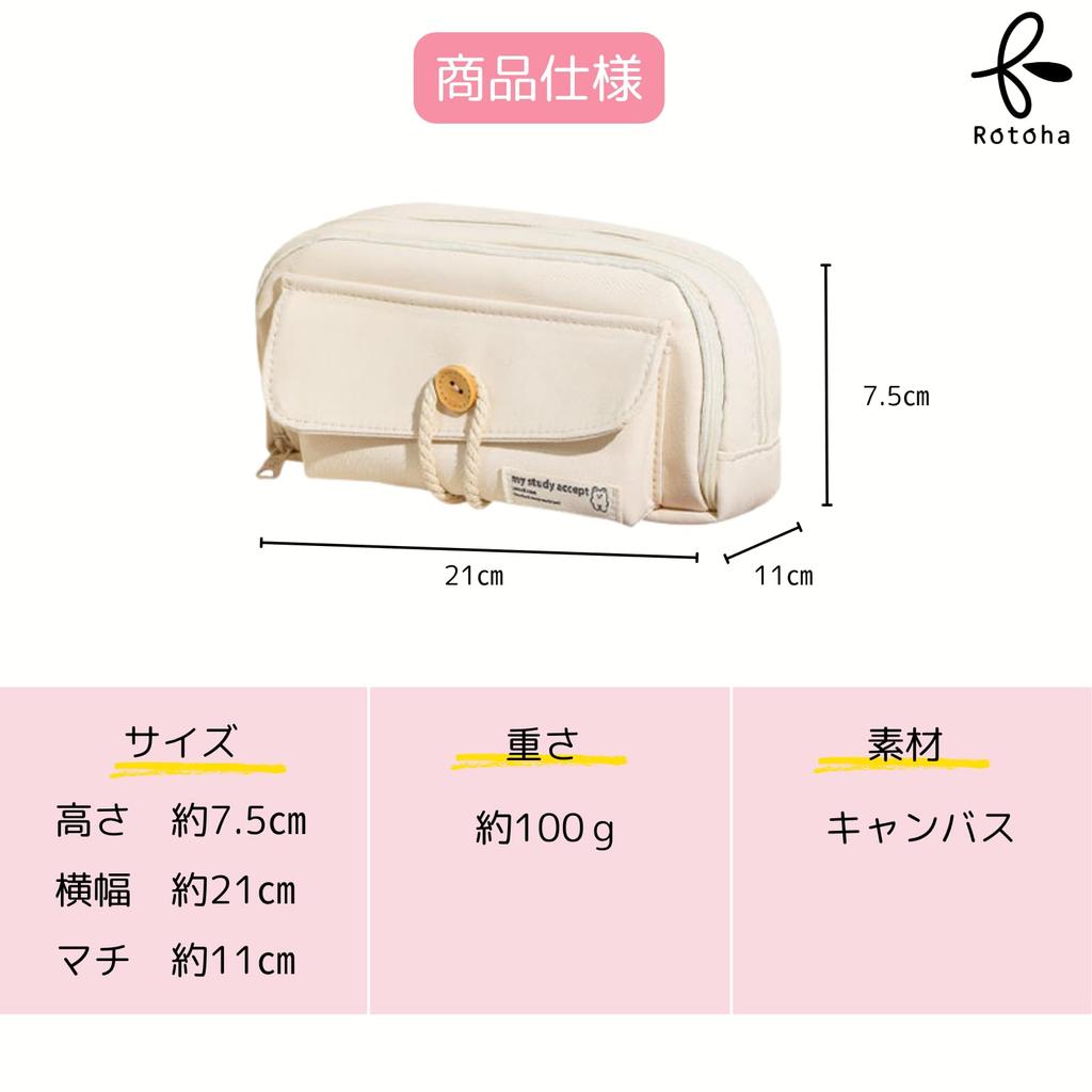 Rotoha Large Capacity Korean Pencil Simple Multifunctional Pencil Case for Stationery Suitable for Middle and High School Students Case, Design,