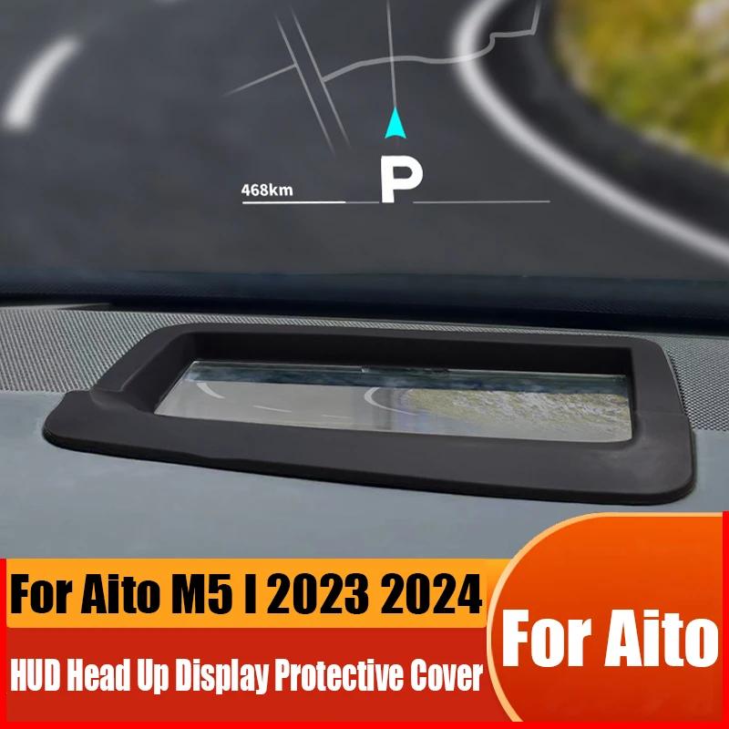 For Aito M5 I 2023 2024 head up display cover HUD protection dust cover car interior decoration special accessories