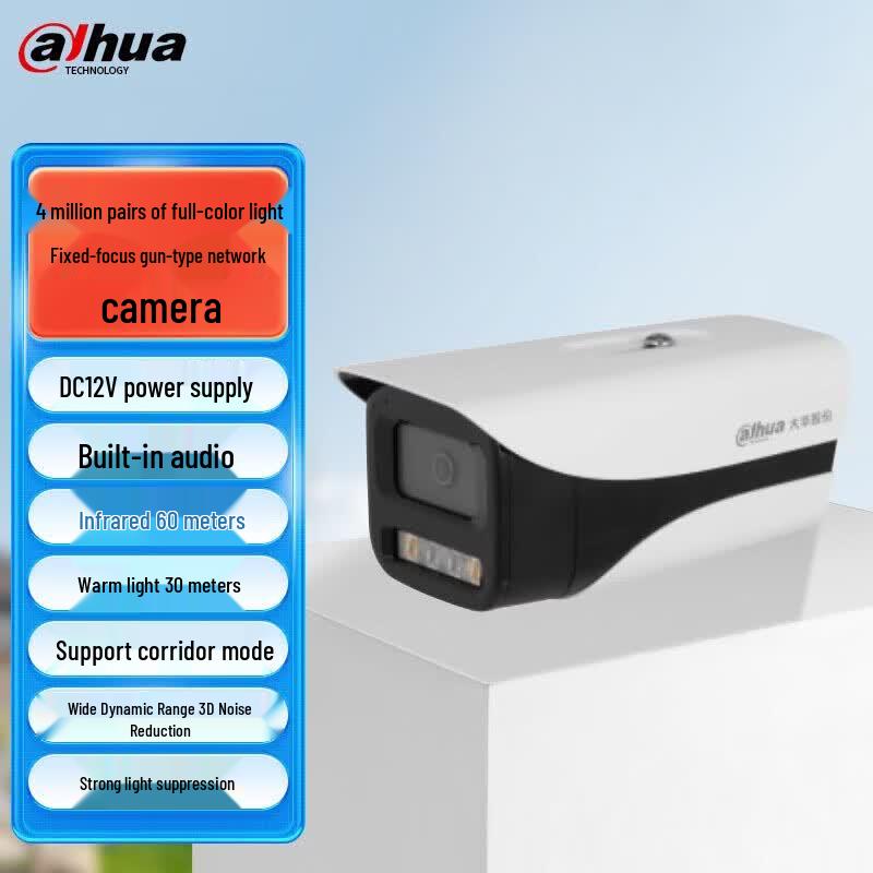 Dahua 4MP Network HD Dual-Light Bullet Security Camera CN Plug (adapter Included)