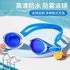 Adolescent Adult High Definition Lenses Silicone Swimming Goggles