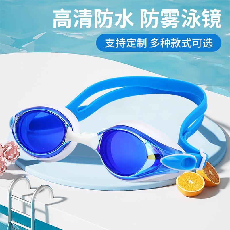 Adolescent Adult High Definition Lenses Silicone Swimming Goggles