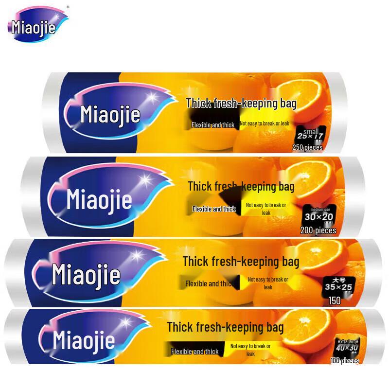 Miaojie Thickened Fresh-Keeping Bag Combo Pack (700 Pcs)
