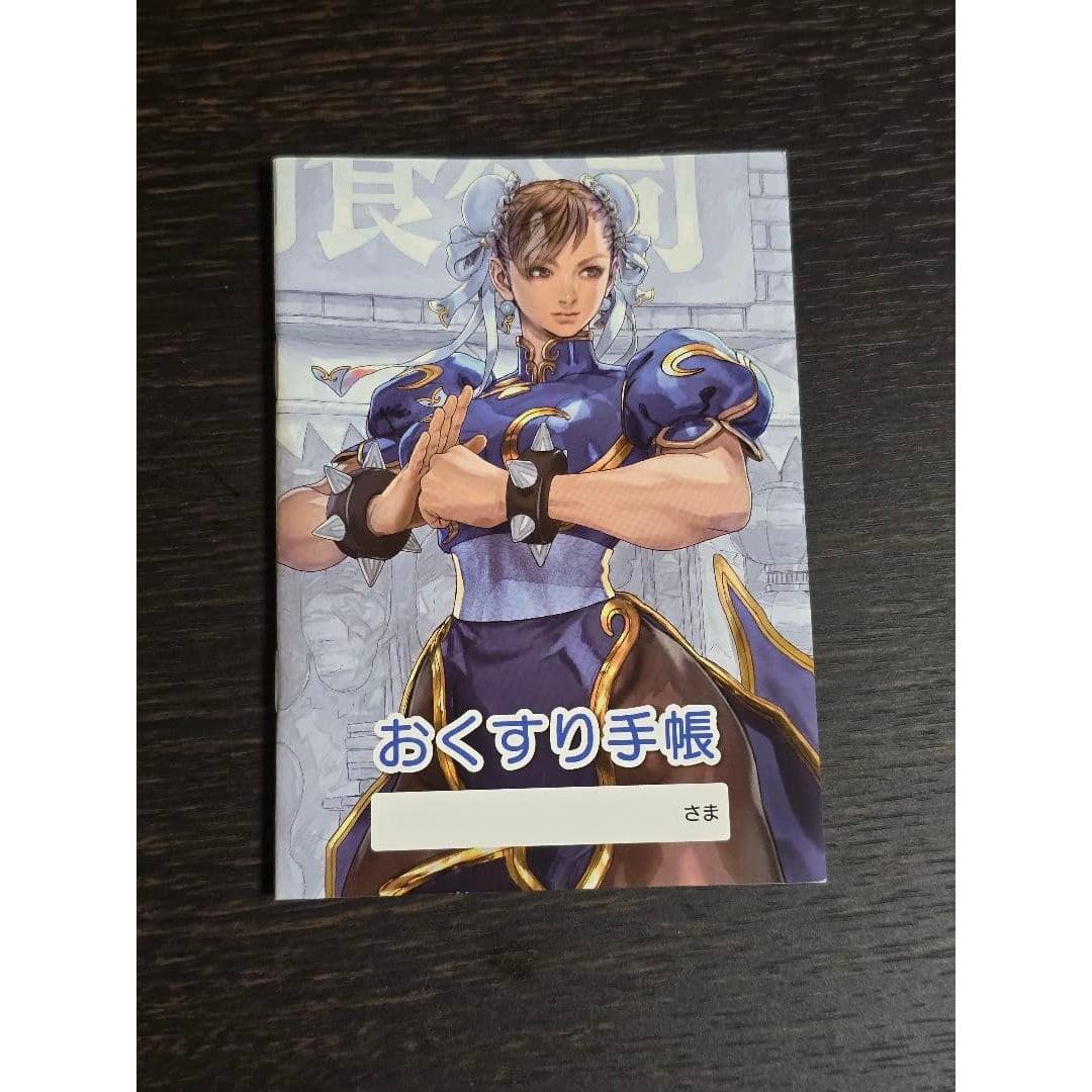 [Rare Item] Street Fighter II Chun-Li Medicine Notebook Limited