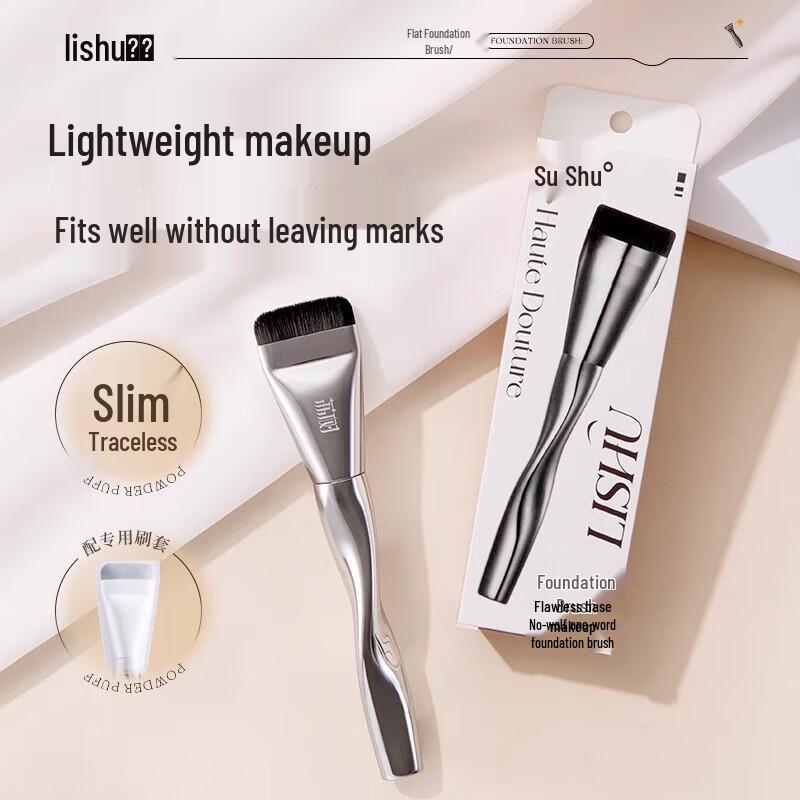Lishu Foundation Makeup Brush