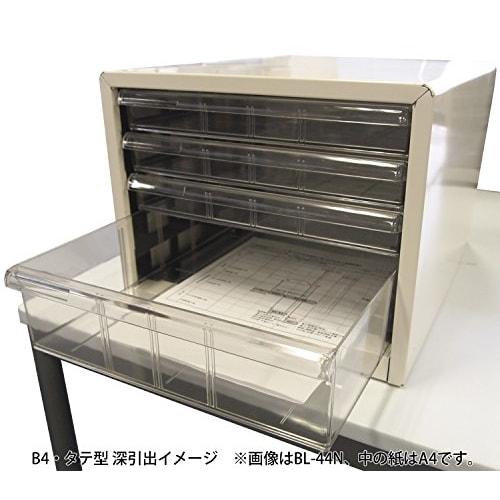 Nakabayashi Avante V2 Letter Case Document Storage B4 3 Tiers Deep BL-M33