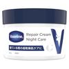 Repair Cream Night Care 280g <Night Care Cream with Retinol for Super Dry Skin>