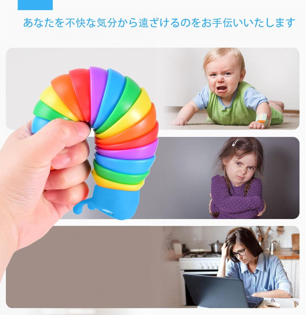 MATSUKUSHI Fidget Slug Toy Stress 3D Disassembles and Educational Decompression Anxiety Intelligence Cute Makes Rattle Suitable for Kids and Adults