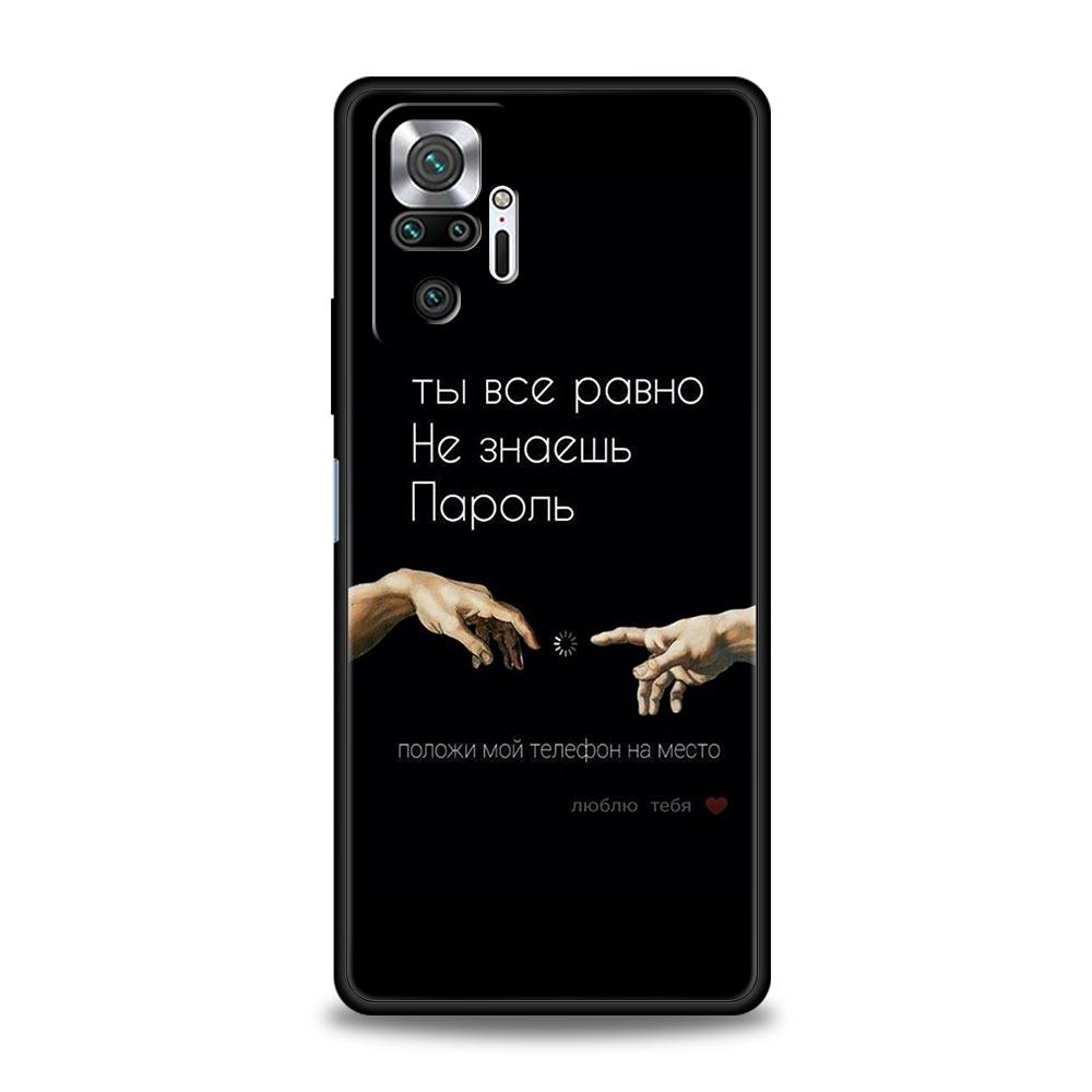 Russian Quote Slogan Letter Phone Case Cover for Redmi 14C 10C Note 15 14 13 12 10 11 K40 Pro Plus 5G Soft TPU Shockproof Fundas