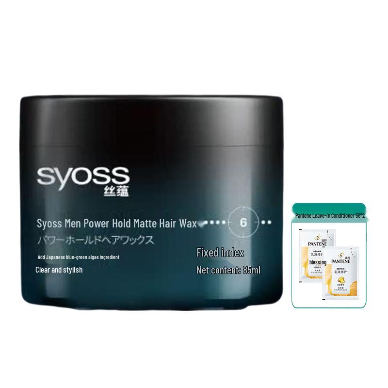 Syoss Men s Strong Hold Matte Hair Wax 85ml