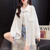 Navava Women Sheer Loose Fit Long Sleeve Shirt Nb2786