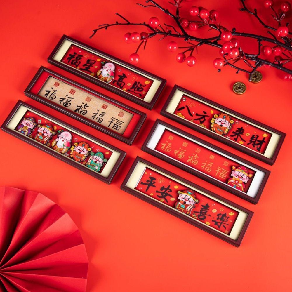 Wooden New Year Decorative Painting New Year Living Room Decorative Painting Frame