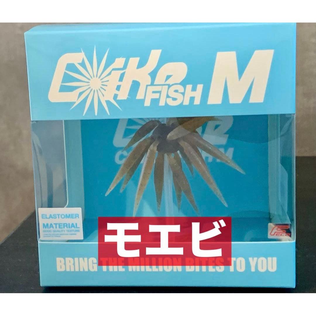 Used Hide Up Koike Fish M Elastomer Moebi