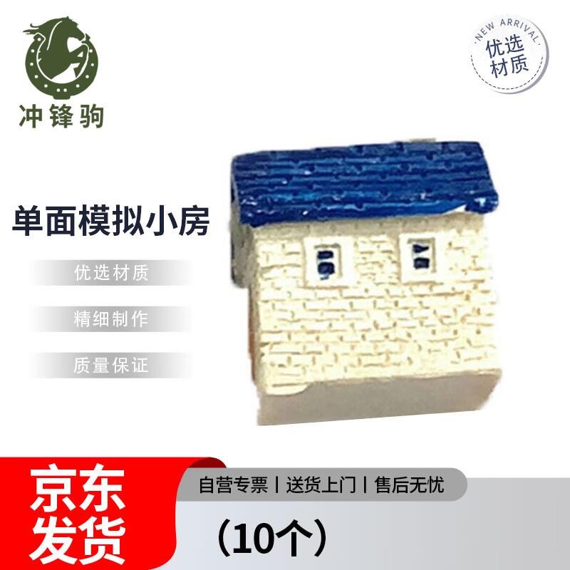Chong Feng Ju Sand Table Miniatures & Accessories