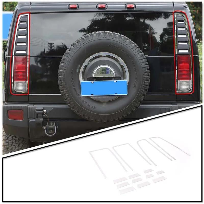 For Hummer H2 2003-2009 Stainless Steel Silver Car Tail Light Lamp Trim Bezel Cover Trim Sticker Car Accessories