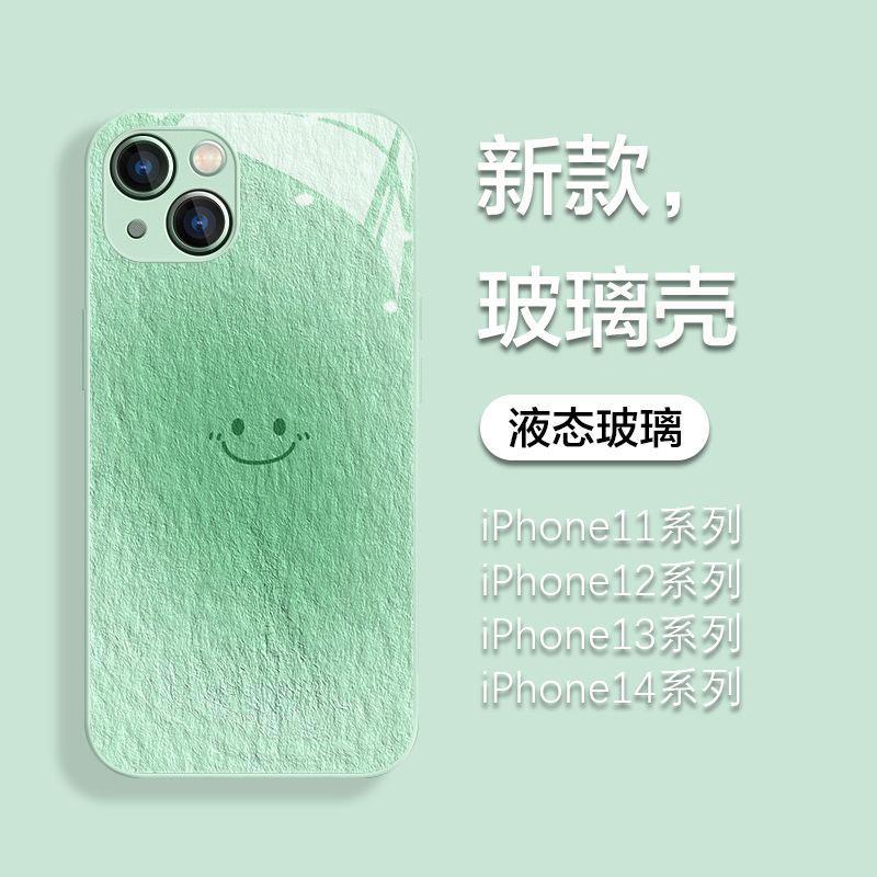 Oil Painting Smiley Face Is Suitable for Apple 11 Mobile Phone Case iPhone11promax All-inclusive 1plus/1 Glass Xr Glass 11/11.