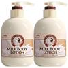 Milk Body Lotion