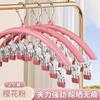 Multi-clip sock drying rack, stainless steel home balcony underwear drying magic windproof clothes rack, baby sock clips