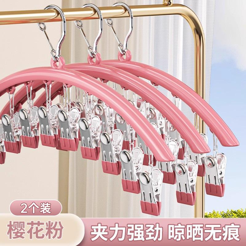 Multi-clip sock drying rack, stainless steel home balcony underwear drying magic windproof clothes rack, baby sock clips