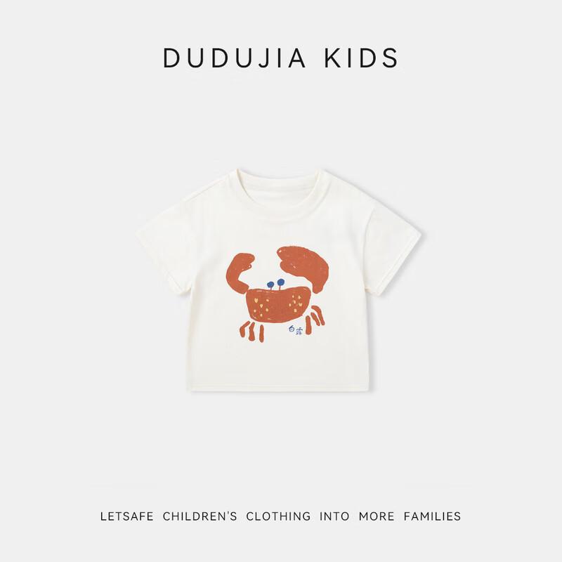 Dudu Kids' 7A Antibacterial Pure Cotton Cartoon T-shirt
