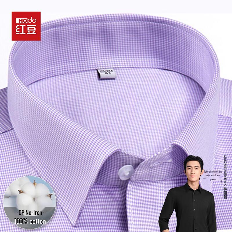 Hodo Men's Long Sleeve Cotton Business Shirt