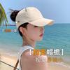 Quick-drying empty top hat Children can hang masks Baseball cap Stylish and simple ponytail duck tongue sunshade sunscreen hat