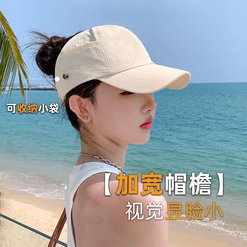 Quick-drying empty top hat Children can hang masks Baseball cap Stylish and simple ponytail duck tongue sunshade sunscreen hat
