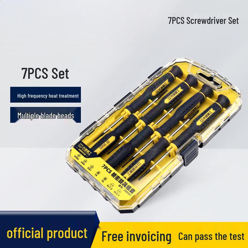 Great Wall Precision Screwdriver Set