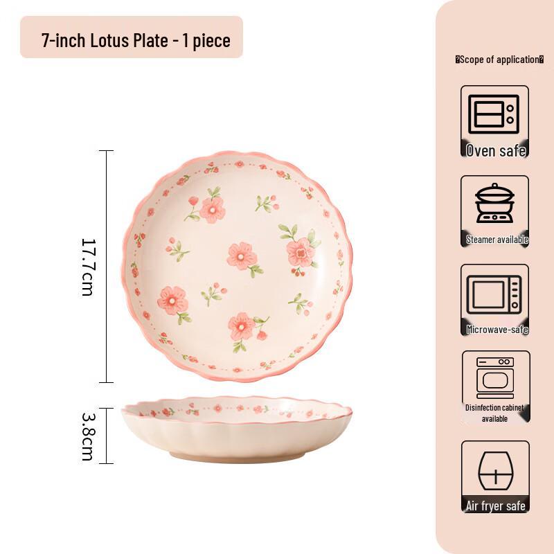 Ailan Huijia WJ DIY Ceramic Tableware 7-inch