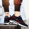 Golden Sapling Spring Fashion Men's Shoes Invisible Internal Heighten Man Shoes Breathable Mesh Comfy Leisure Sports Sneakers