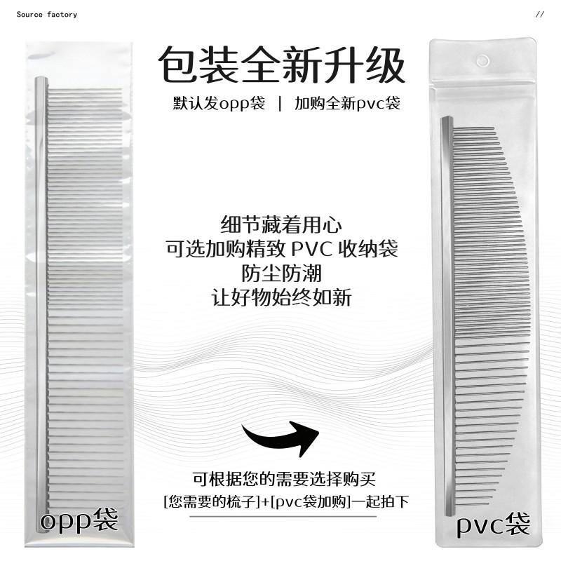 Professional Pet Grooming Comb Cats Dogs Long Short Hair Detangling Deshedding Copper Blade Brush
