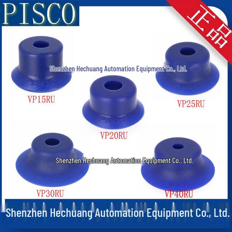 VP15RU-VP40RU PISCO Polyurethane Rubber Vacuum Suction Cups 15